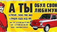 Шины в Луганске Луганск ул. Петровского, 78в