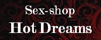 Sex-shop Hot Dreams товары для взрослых 18+
